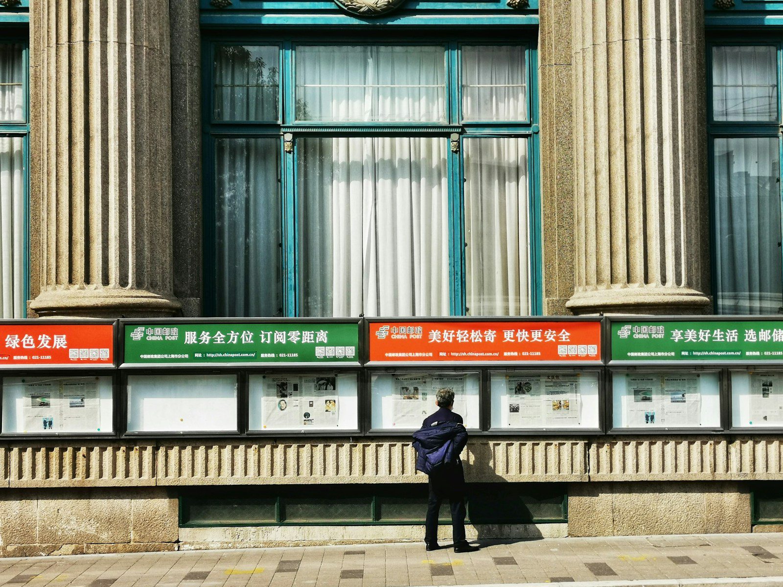 Africa EcoBank